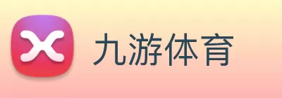 九游体育 Logo